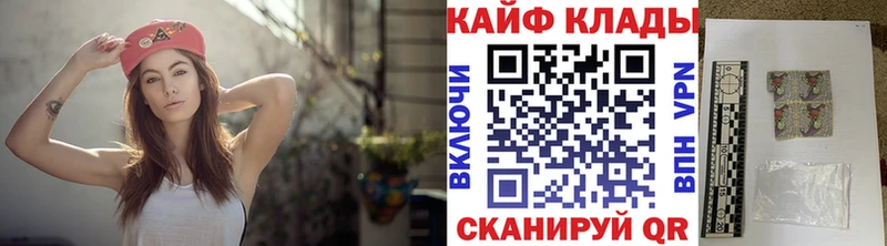 Где купить наркоту Калач ГАШ mega как войти Мефедрон APVP Бошки Шишки Кокаин
