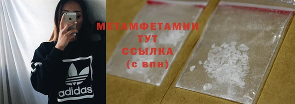 соль ск Покров
