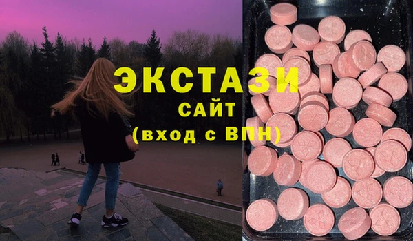 гашишное масло Балабаново
