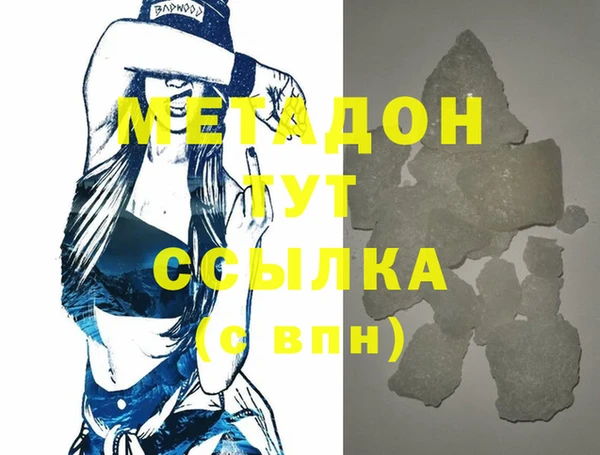 mdpv Баксан