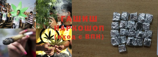 гашишное масло Балабаново