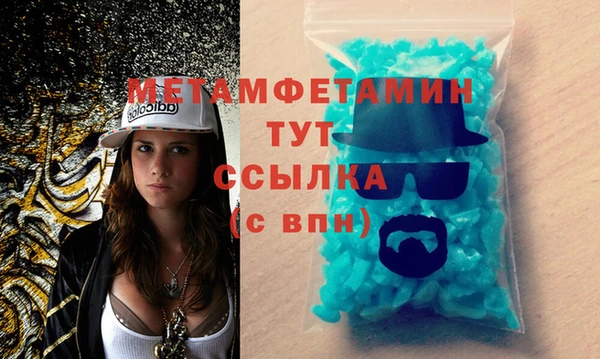 гашишное масло Балабаново