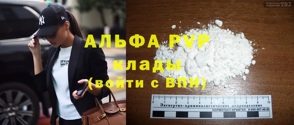 mdpv Баксан