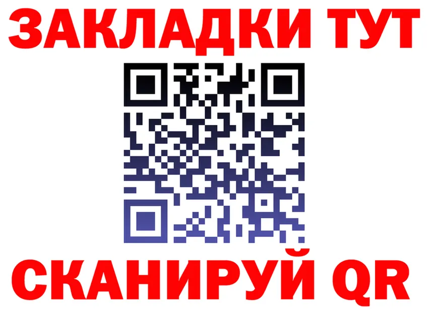 МАРИХУАНА AK-47 ТОР это OMG Калач