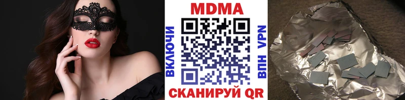 МДМА Molly  МЕГА ONION  Калач 