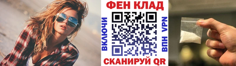 МЕТАМФЕТАМИН мет Калач