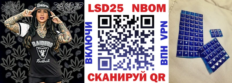 сколько стоит  Калач  Марки N-bome 1,5мг 