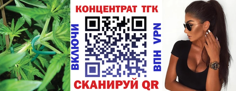 магазин  наркотиков  Калач  ТГК жижа 