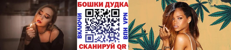 Каннабис THC 21%  hydra как зайти  Калач 